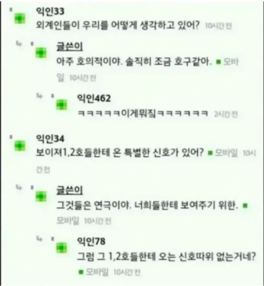 Nasa 관계자.jpe_2.webp