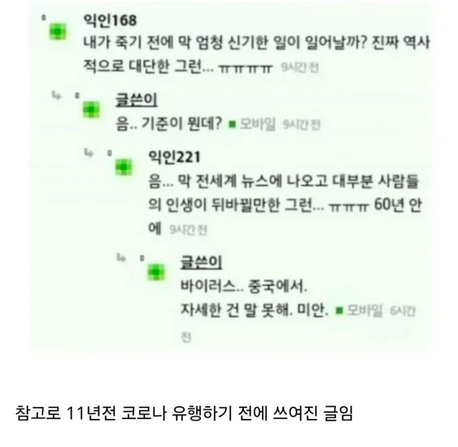 Nasa 관계자.jpe_4.webp