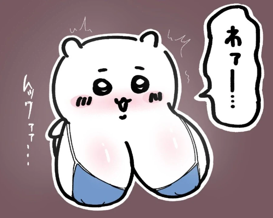 폭유 치이카와_1.webp