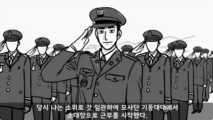 육군 사고사례집에 이름을 남긴 전설의 소위.jpg_2.webp