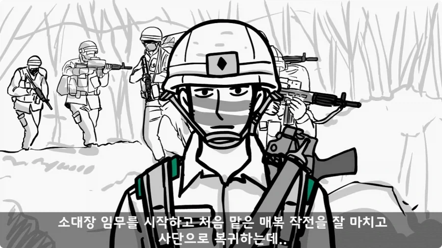 육군 사고사례집에 이름을 남긴 전설의 소위.jpg_4.webp