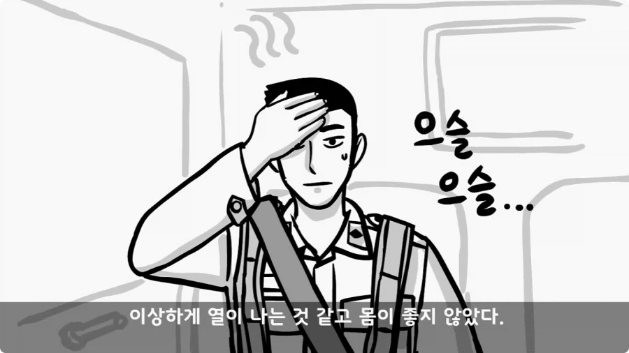 육군 사고사례집에 이름을 남긴 전설의 소위.jpg_5.webp