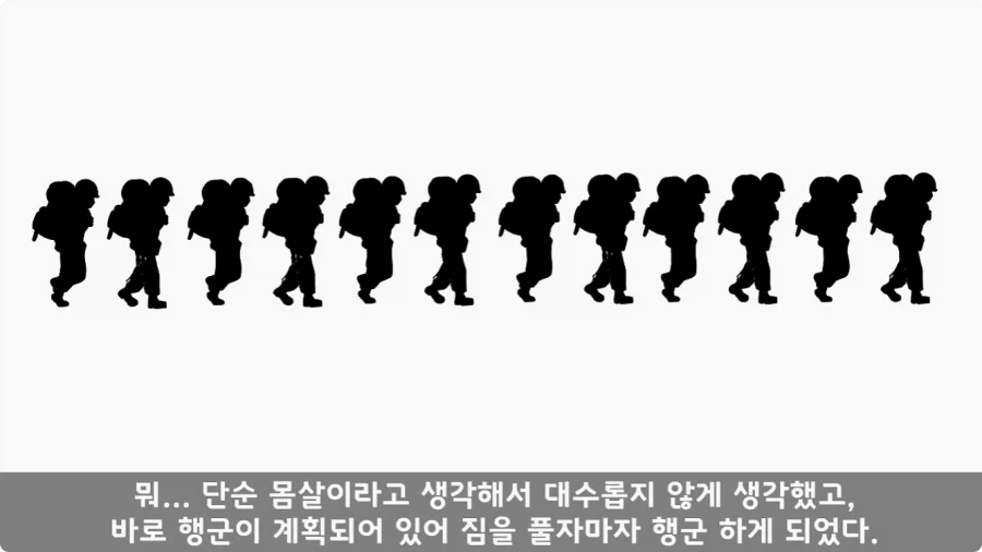 육군 사고사례집에 이름을 남긴 전설의 소위.jpg_6.webp