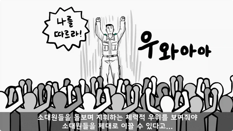 육군 사고사례집에 이름을 남긴 전설의 소위.jpg_10.webp
