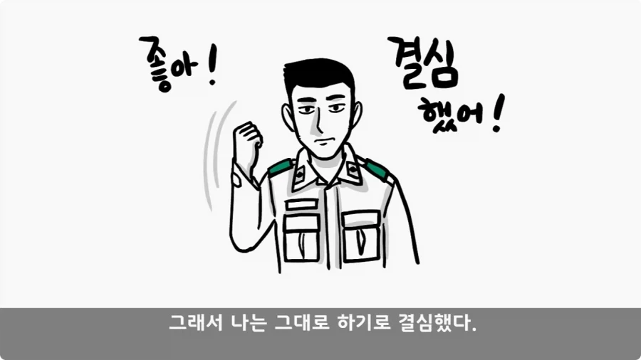 육군 사고사례집에 이름을 남긴 전설의 소위.jpg_11.webp