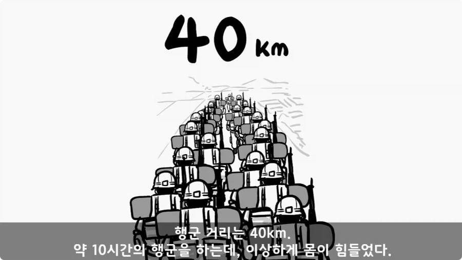 육군 사고사례집에 이름을 남긴 전설의 소위.jpg_12.webp