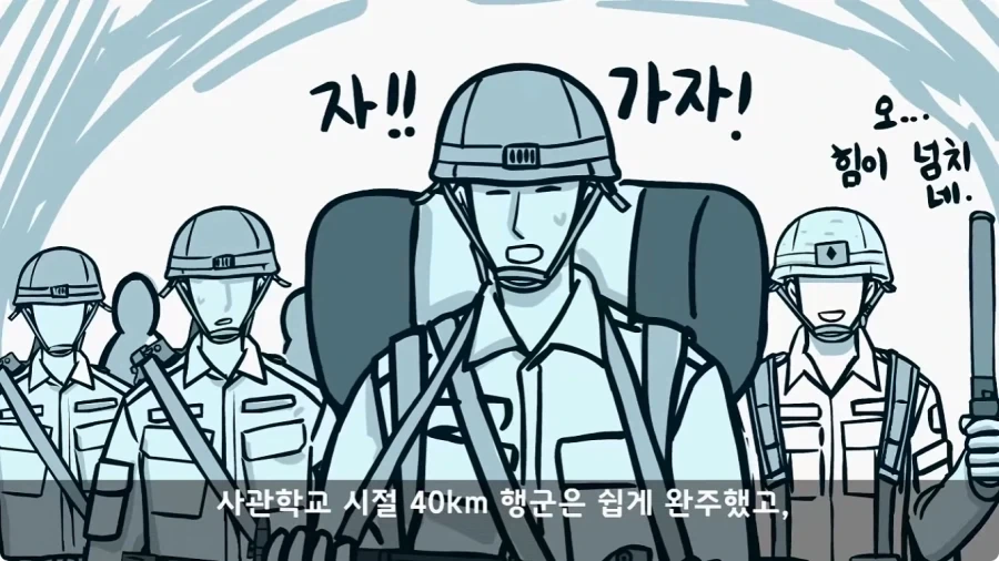 육군 사고사례집에 이름을 남긴 전설의 소위.jpg_13.webp