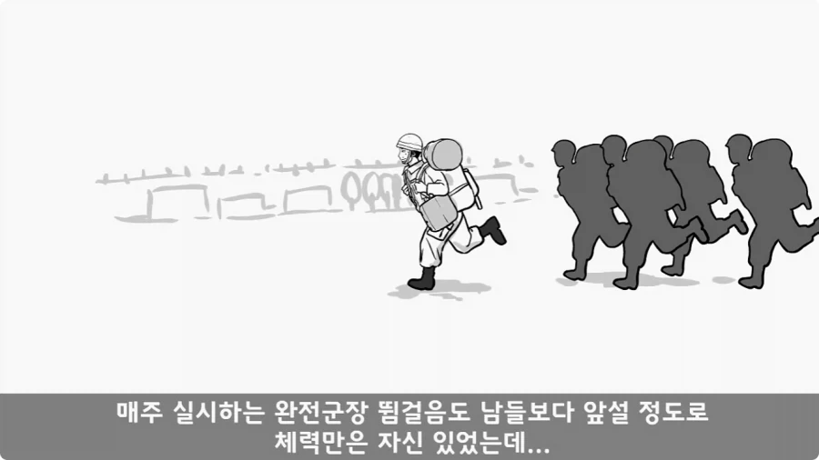 육군 사고사례집에 이름을 남긴 전설의 소위.jpg_14.webp