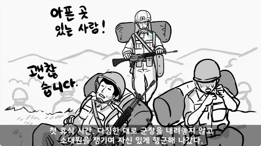 육군 사고사례집에 이름을 남긴 전설의 소위.jpg_15.webp