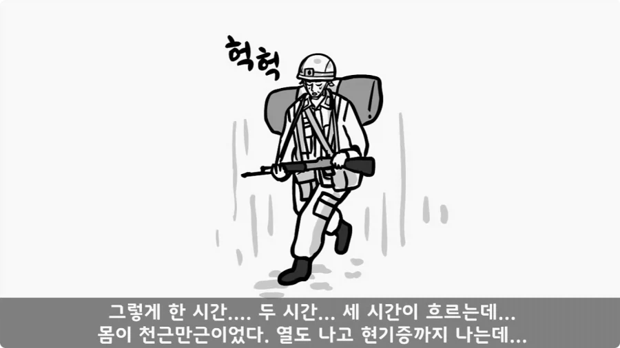 육군 사고사례집에 이름을 남긴 전설의 소위.jpg_16.webp