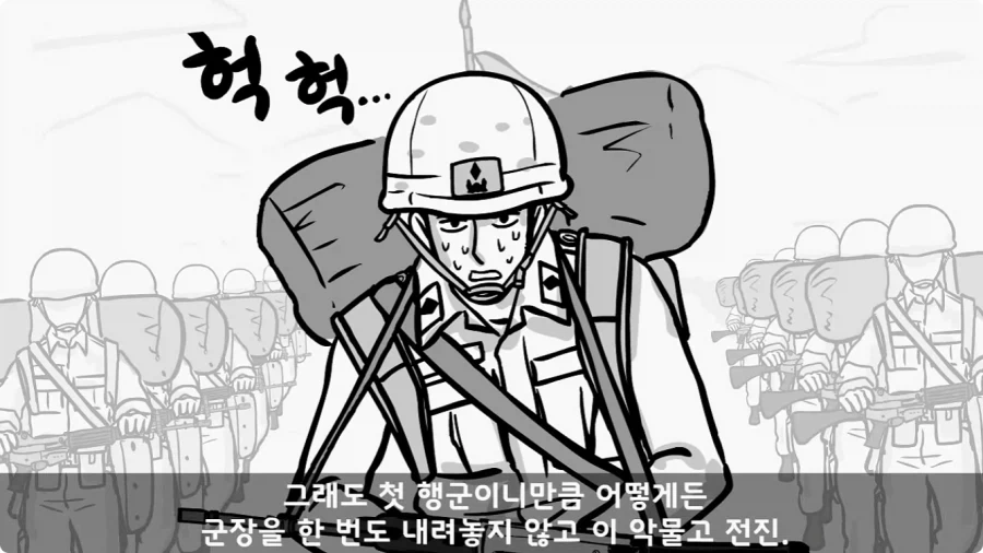 육군 사고사례집에 이름을 남긴 전설의 소위.jpg_18.webp