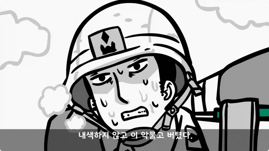 육군 사고사례집에 이름을 남긴 전설의 소위.jpg_20.webp