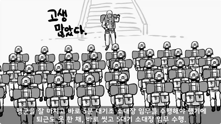 육군 사고사례집에 이름을 남긴 전설의 소위.jpg_21.webp