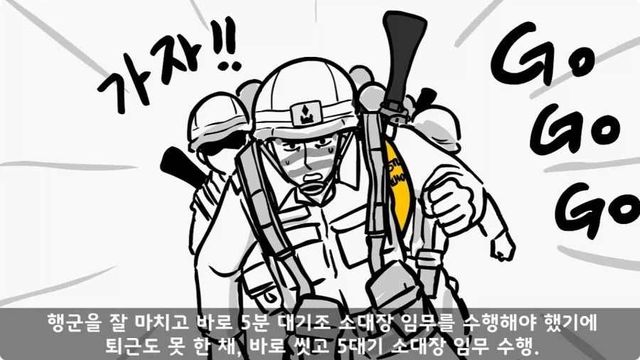 육군 사고사례집에 이름을 남긴 전설의 소위.jpg_22.webp