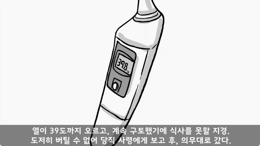 육군 사고사례집에 이름을 남긴 전설의 소위.jpg_24.webp