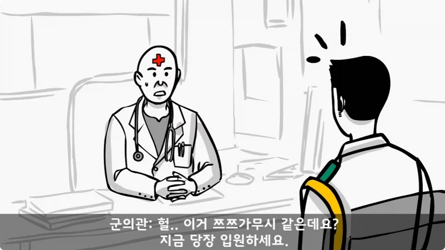 육군 사고사례집에 이름을 남긴 전설의 소위.jpg_29.webp