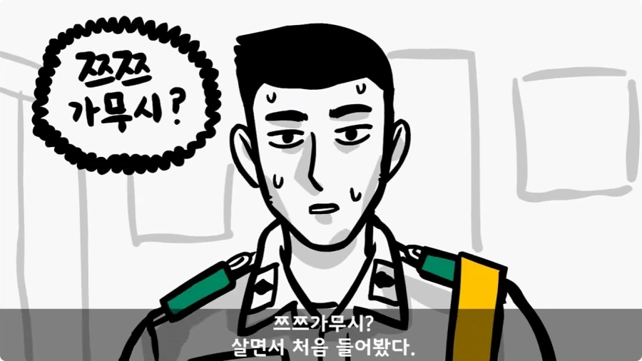 육군 사고사례집에 이름을 남긴 전설의 소위.jpg_30.webp
