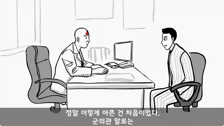 육군 사고사례집에 이름을 남긴 전설의 소위.jpg_33.webp