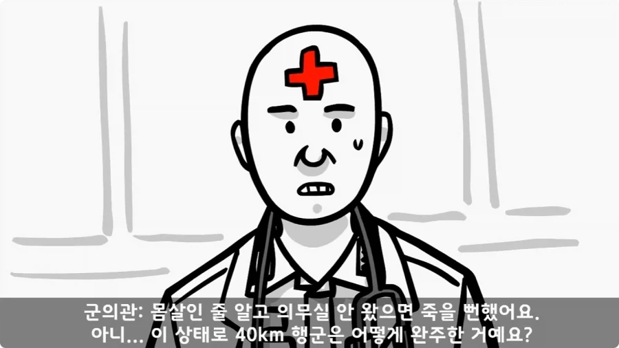 육군 사고사례집에 이름을 남긴 전설의 소위.jpg_34.webp