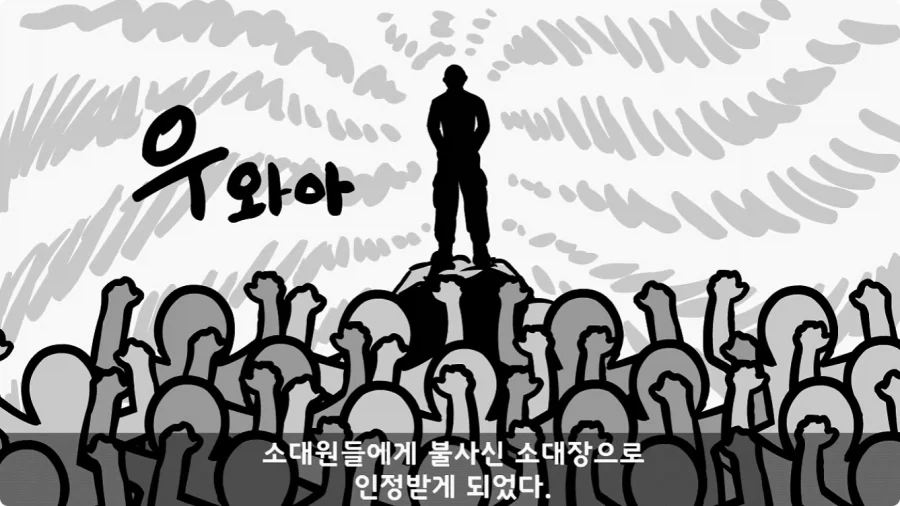 육군 사고사례집에 이름을 남긴 전설의 소위.jpg_38.webp