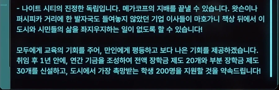 사펑) 페랄레즈에게 한표를!_2.webp