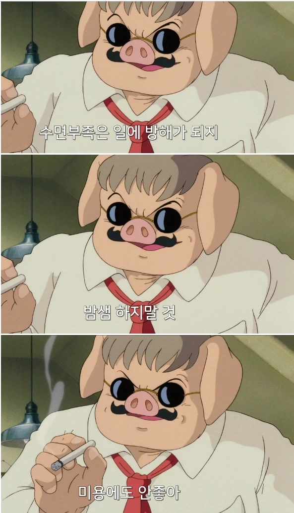 옛날 애니 명대사_1.webp