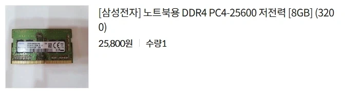 PC 쪽은 진짜 디스토피아가 도래했구나_5.webp