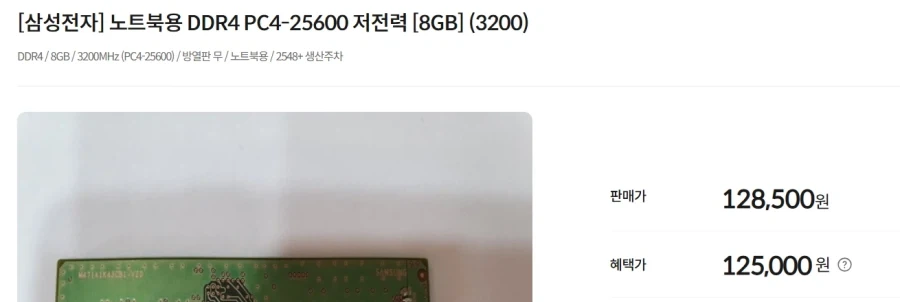 PC 쪽은 진짜 디스토피아가 도래했구나_6.webp