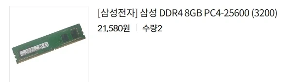 PC 쪽은 진짜 디스토피아가 도래했구나_7.webp