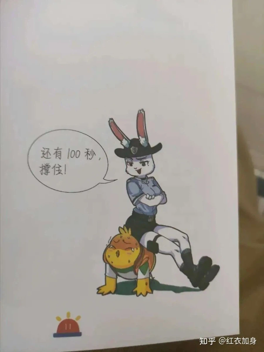 중국 수상한 교과서라 알려진 작품_1.webp