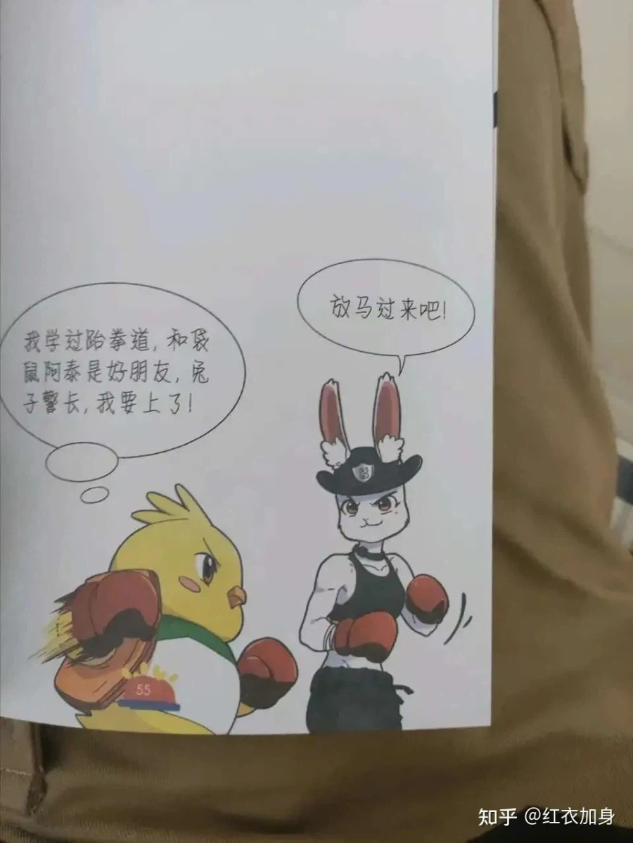 중국 수상한 교과서라 알려진 작품_2.webp
