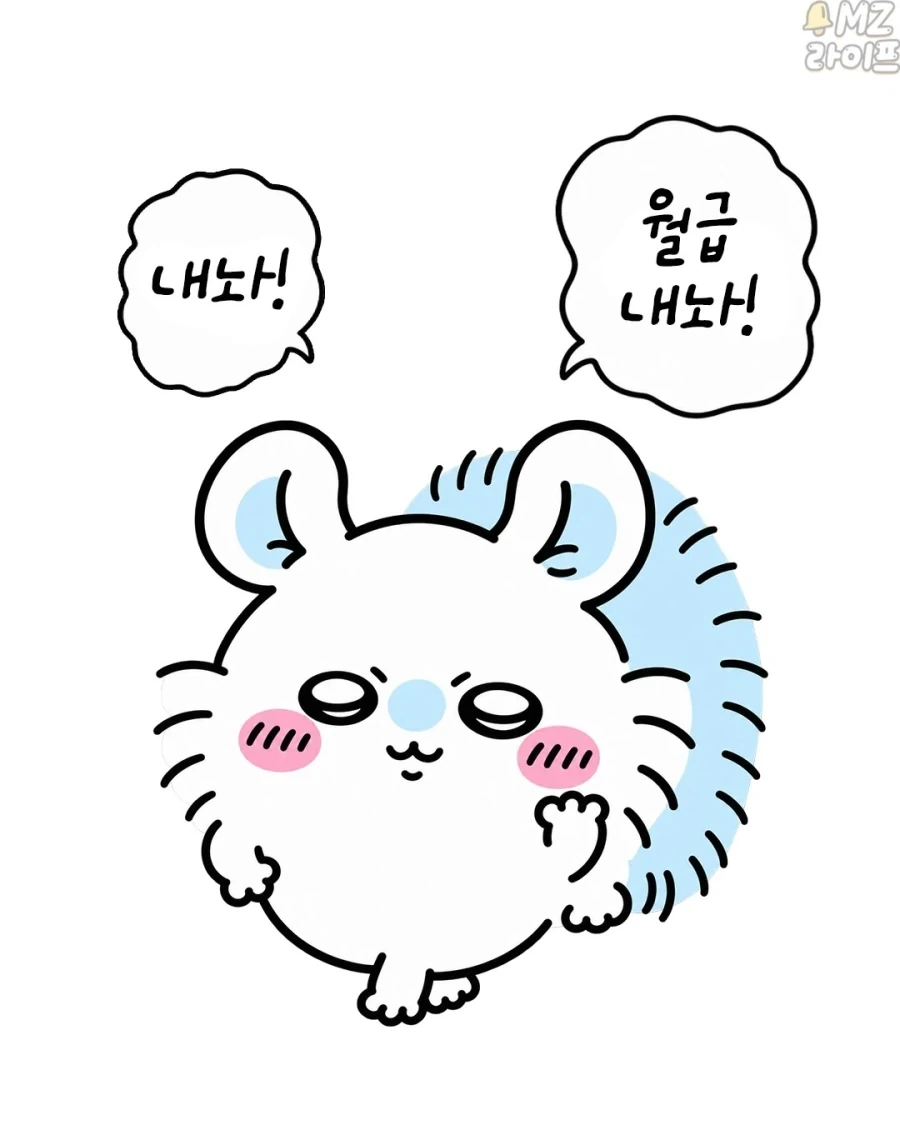 치이카와)출근하기 싫은 모몽가 모음_3.webp