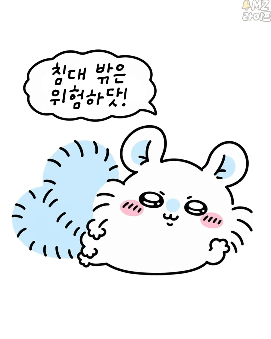 치이카와)출근하기 싫은 모몽가 모음_10.webp