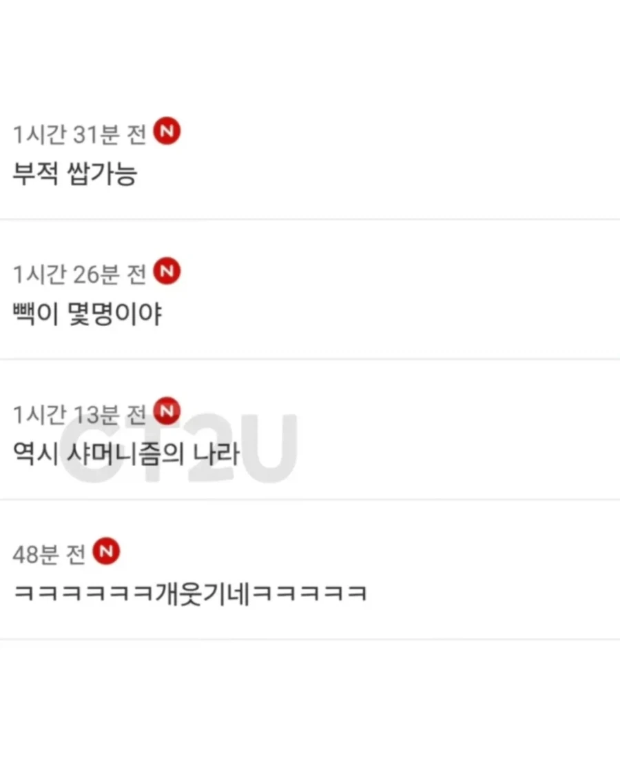 의외로 수능에서 부정행위가 아닌것..._2.webp