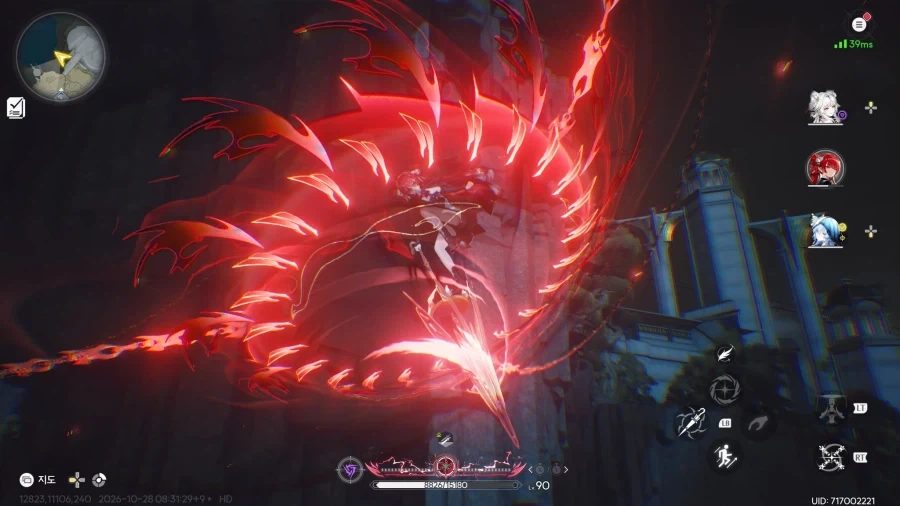 명조) EXCEED CHARGE_1.webp