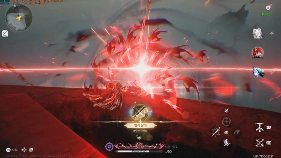 명조) EXCEED CHARGE_2.webp