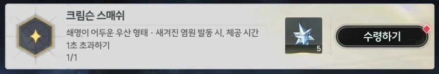 명조) EXCEED CHARGE_4.webp