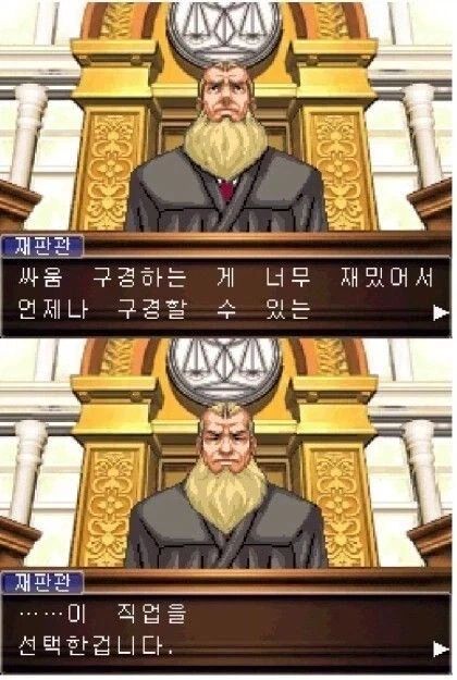 판사, 검사, 변호사는 사실 전부 거품에 불과하다. 왜냐하면_1.webp