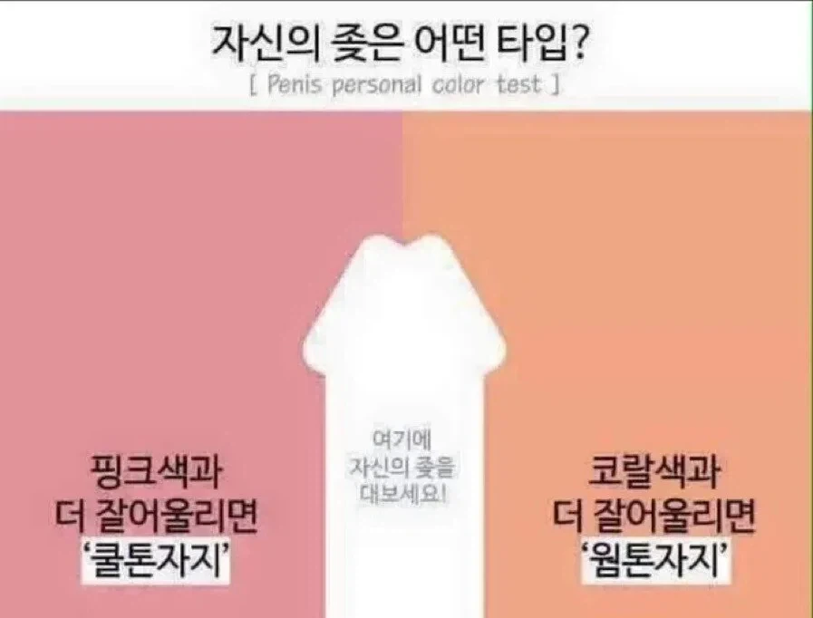 알아두면 유용한 패션 꿀팁_1.webp