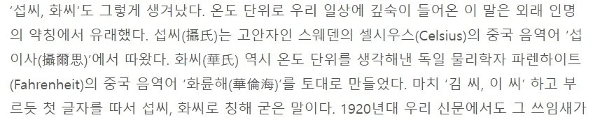 아니 ㅅㅂ 물은 100도에서 끓는 거 아님????_3.webp