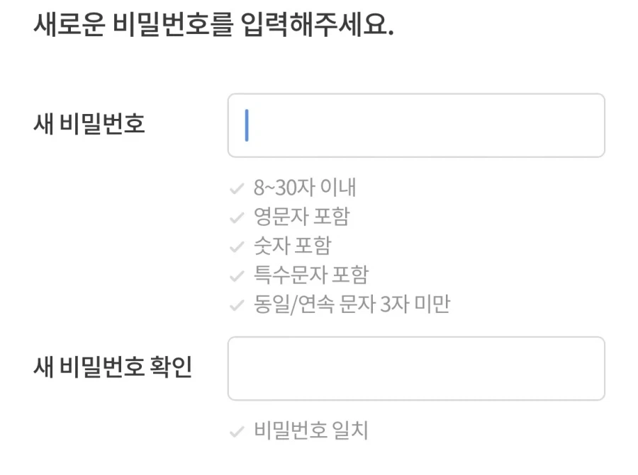 보안을 약화 시키는 행위.jpg_1.webp