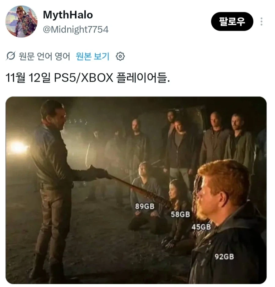 GTA 6 용량 공개 후 콘솔 유저들의 미래_2.webp