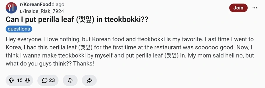 한국인 소환 주문을 시전한 외국인_1.webp