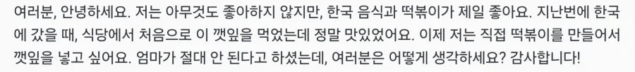 한국인 소환 주문을 시전한 외국인_2.webp