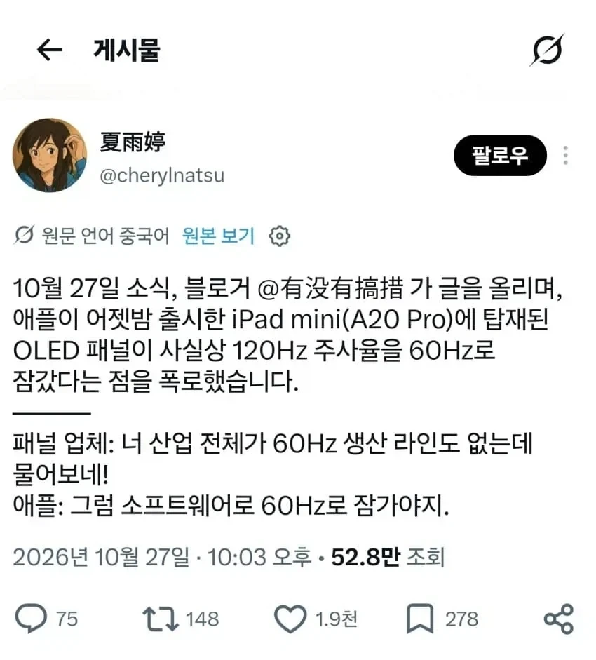 병1신ㅋ_1.webp