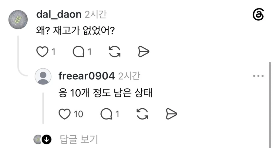 인천공항에서 외국인한테 뚱바 양보해준 사람_3.webp