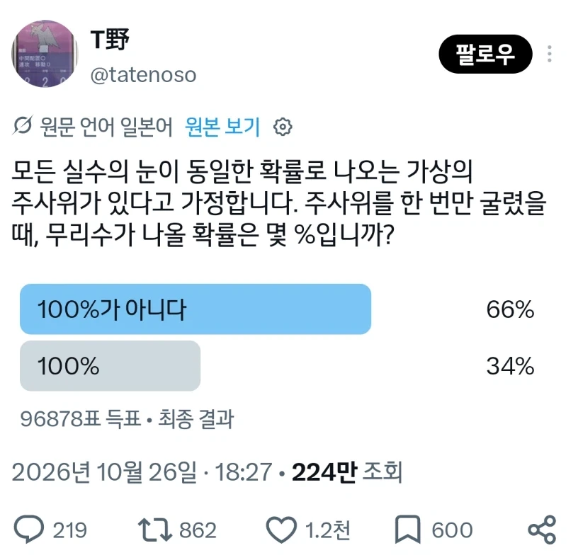 의외로 사람들이 잘 모르는 수학적 상식_1.webp