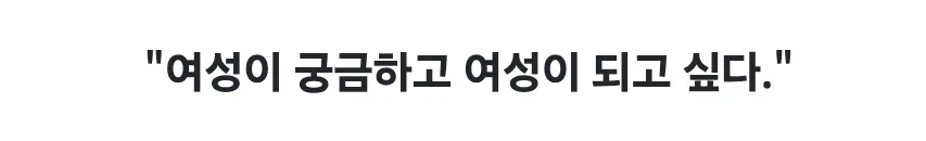 혐) 어느 미국 엽기 연쇄살인범의 범행 이유.jpg_4.webp
