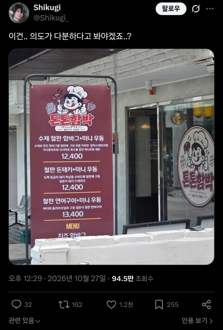 해병문학의 악영향 같은것.twit_1.webp