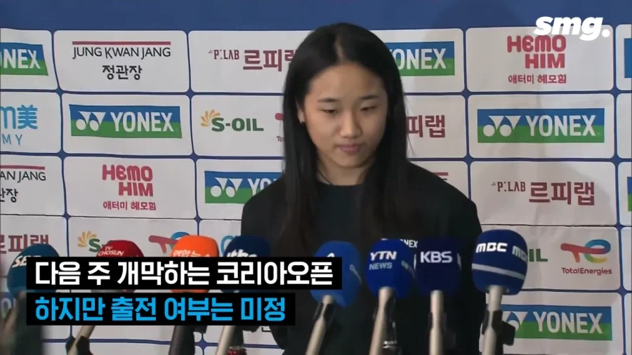 안세영이 다음대회 우승을못할수도있는이유_2.webp